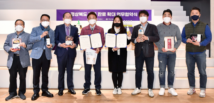 마켓컬리 업무협약