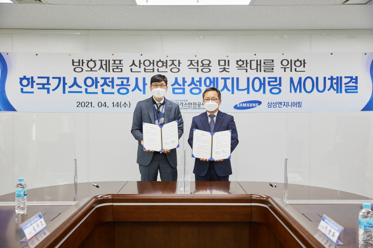 [사진] 업무협약 기념촬영