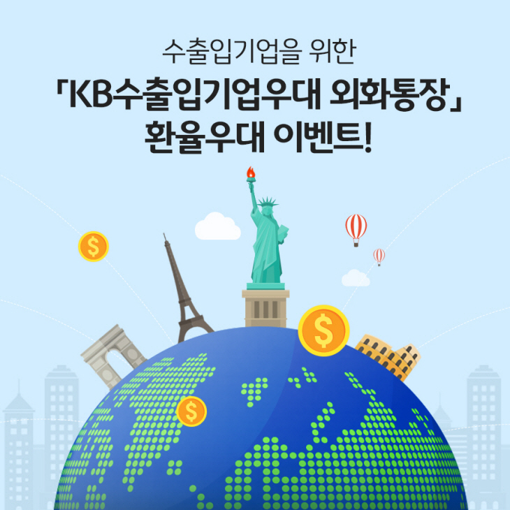 KB국민은행.