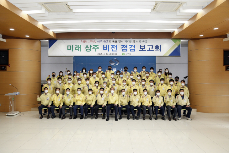 민선7기 제8대 강영석 시장 취임1주년 기념행사 기념사진