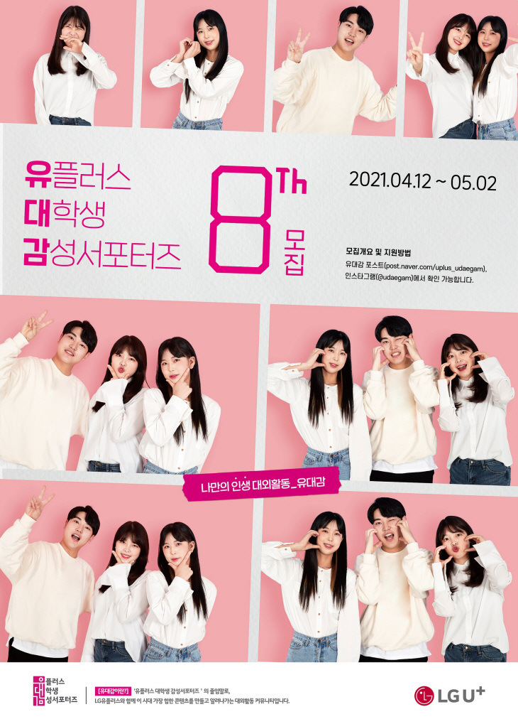 2021041901000885100037661