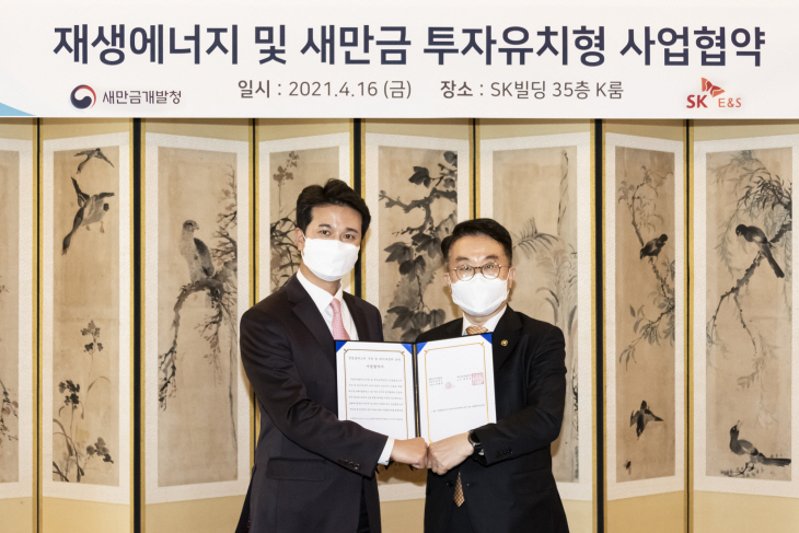 사진1. SK E&S, 새만금 수상태양광 개발 사업 본격 스타트