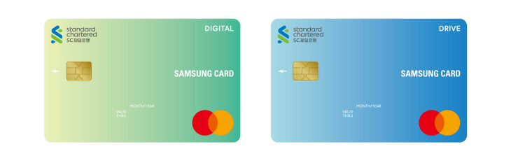 SC제일은행 디지털 삼성카드, 드라이브 삼성카드