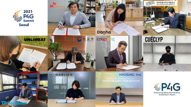 AKR20210420048300504_01_i_P4