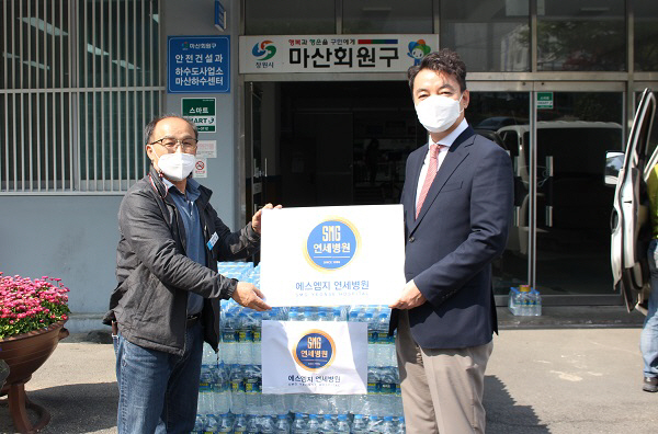 SMG연세병원, 창원시 마산보건소·마산접종센터 생필품 기부
