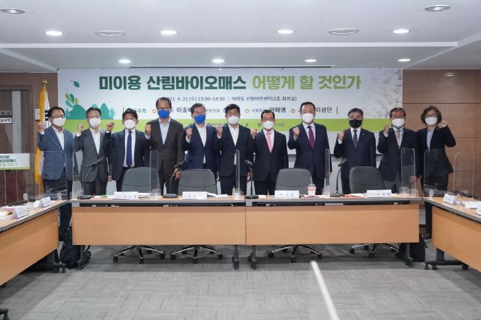 산림바이오매스에너지협회_에너지경제_210423.jpg