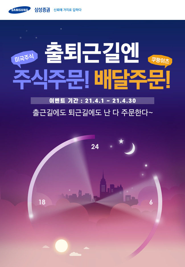 2021042301001096200046841