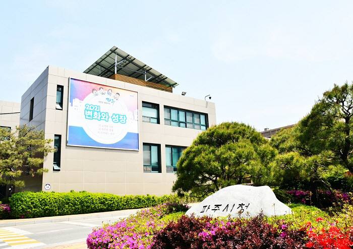 파주시, 지능형 방범CCTV 설치로 시민안전 지킨다!