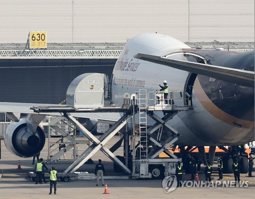 20210425027613_PYH2021042102950001300_P2