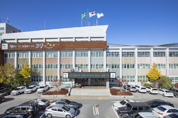 고양시-항공대학교, ‘소프트웨어 중심대학 공모사업’