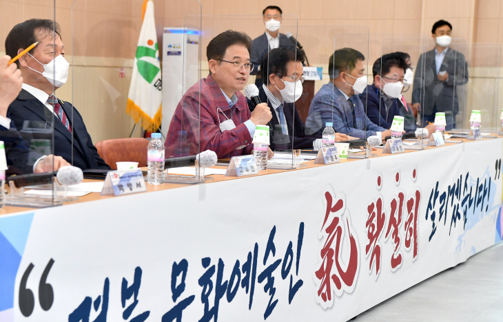 새바람행복버스 문경시 간담회