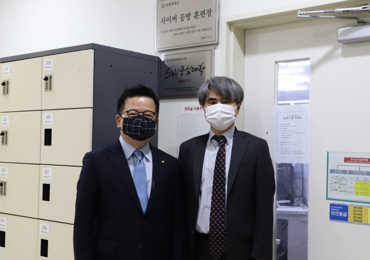 세종대 사이버 공방 훈련장 현판식