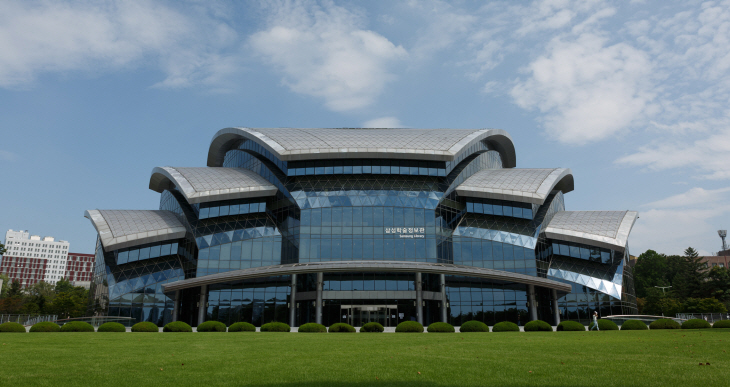 삼성학술정보관