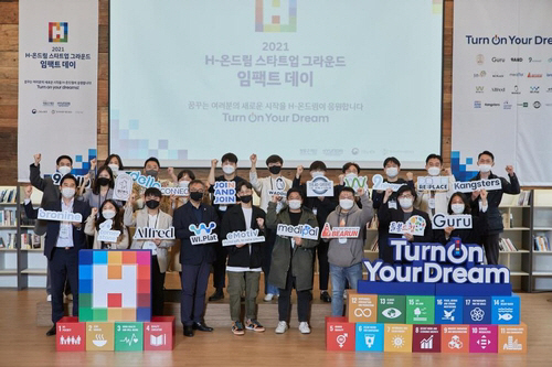 정몽구재단,창업지원 플랫폼 선발기업 축하