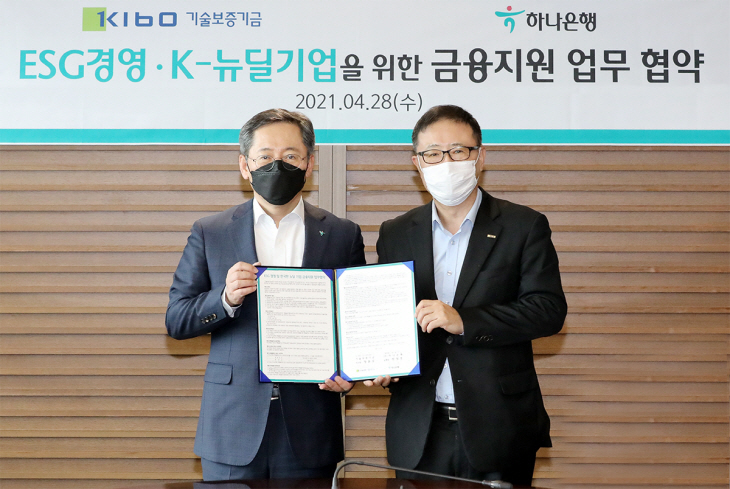 하나은행 기술보증기금과