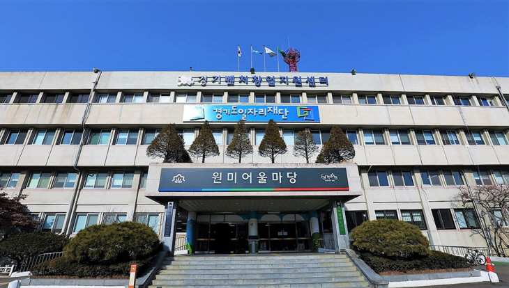 경기도일자리재단 전경