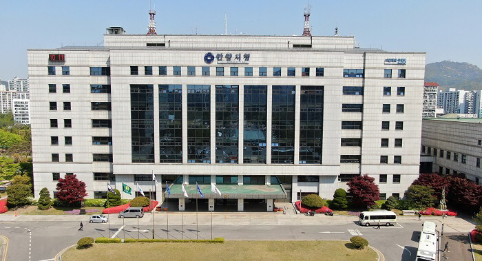 안양시청 전경