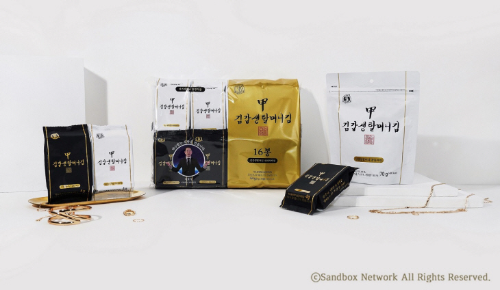 [참고사진1] 김갑생할머니김 이미지