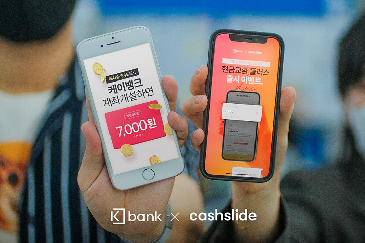 케이뱅크