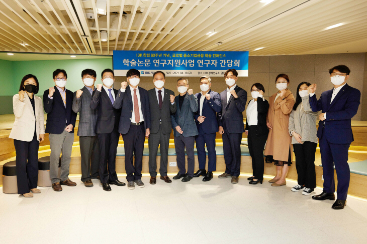 중소기업 학술논문