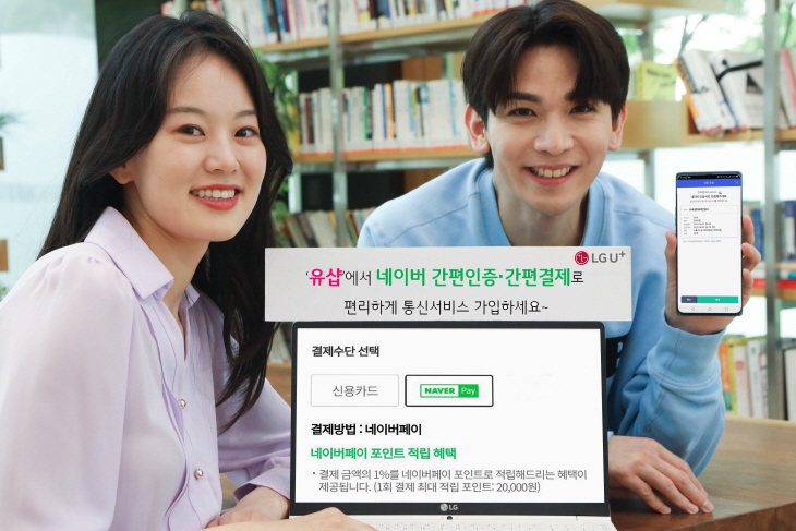 네이버