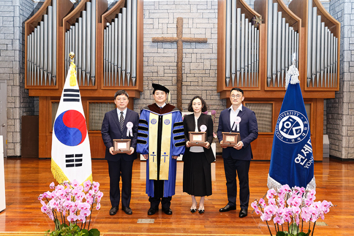 연세대학교 창립 136주년 기념식 사진