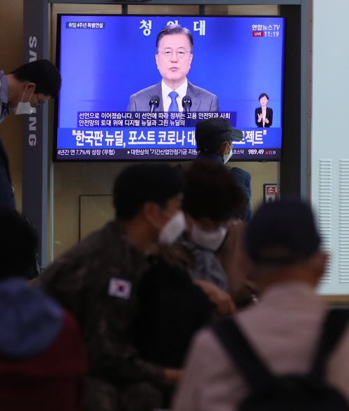 서울역 문 대통령 취임 4주년 특별연설 지켜보는 시민들