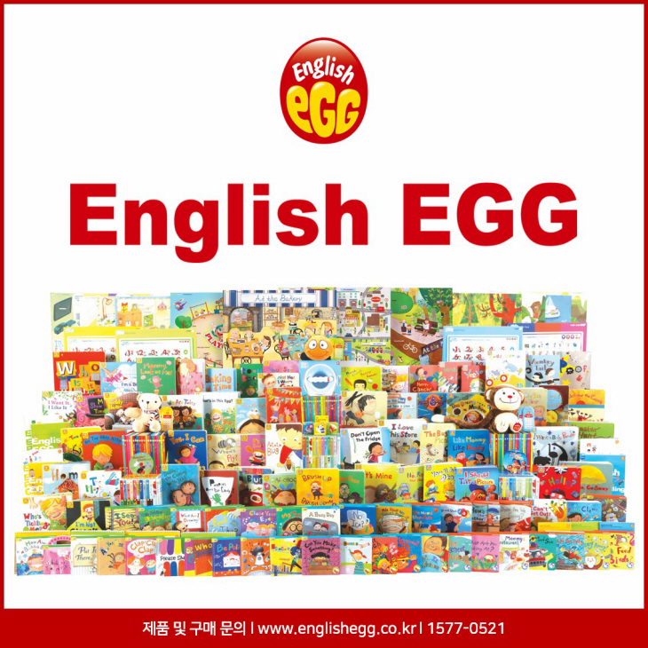 보도기사 이미지 잉글리시에그