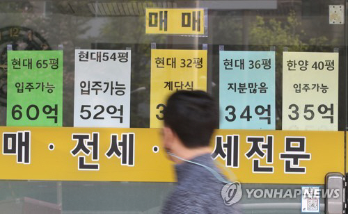서울 강남구 압구정동 현대아파트 인근 부동산중개업소