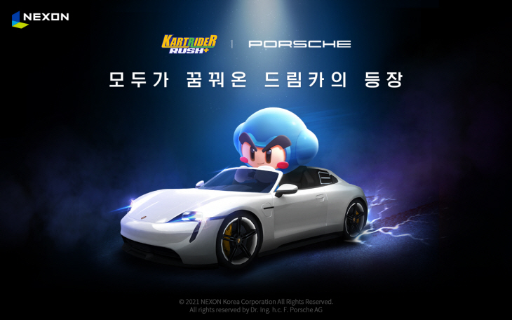 카러플_포르쉐 타이칸 4S