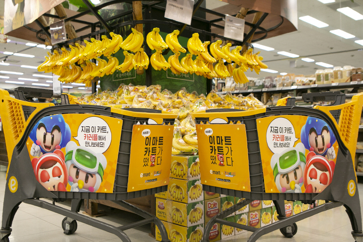 [넥슨] 이마트X카러플 콜라보 상품_바나나