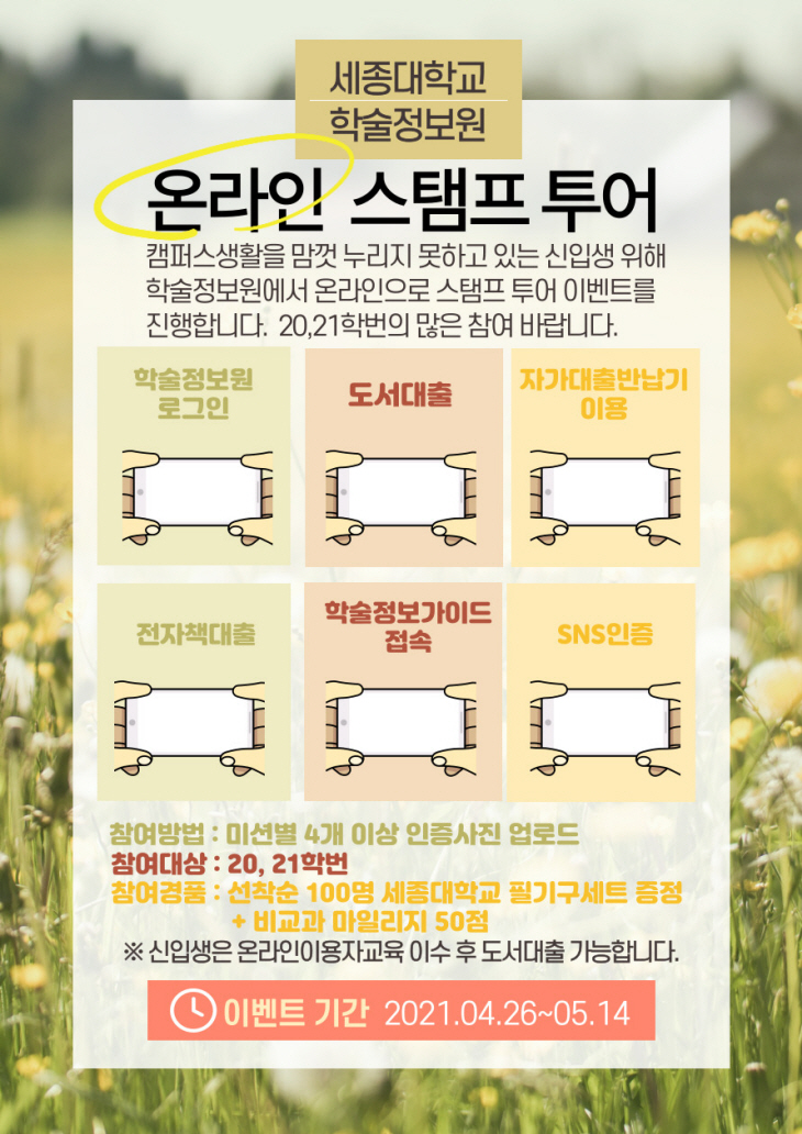 210513_포스터