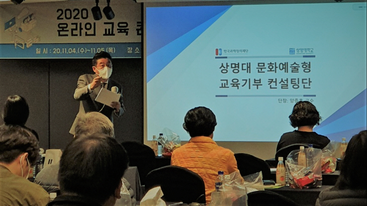 상명대 양종훈 단장