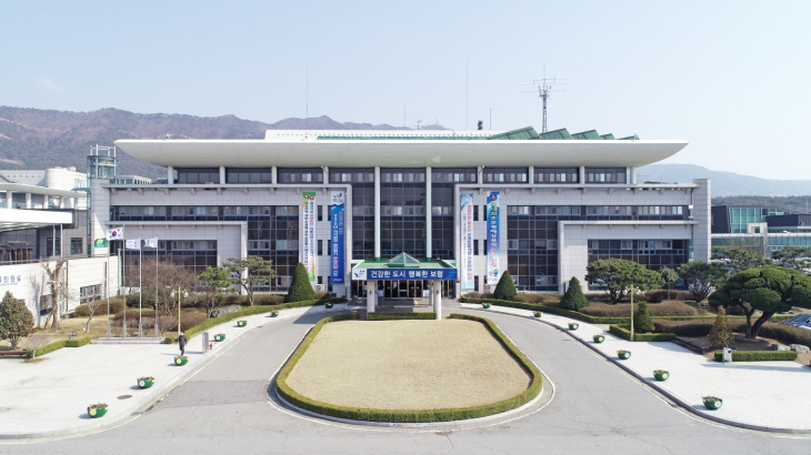 보령시청 전경