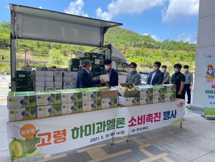 소비촉진행사