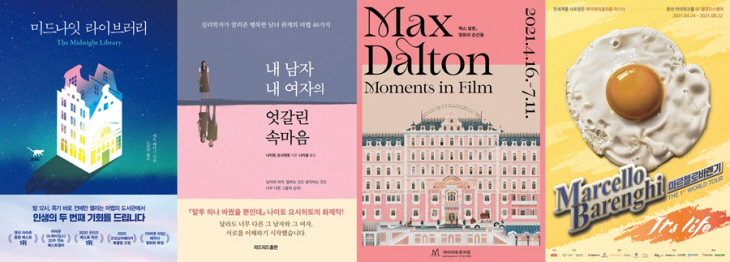 210521 결혼정보회사