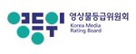 영등위, 2021년 소위원회 위원... 전문위원 등 위촉
