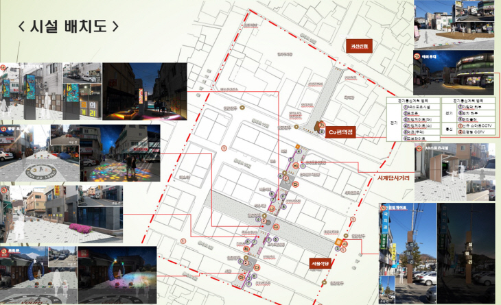 괴산군, 괴산읍 젊음의 거리 조성사업 시설배치도