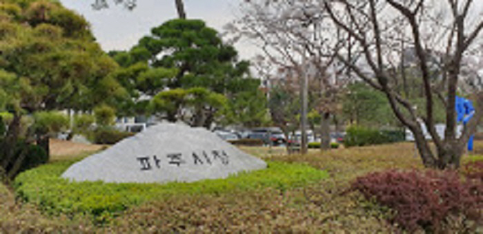 파주시, 2021년 귀농창업 활성화 지원 사업 진행