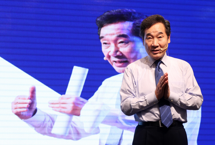 이낙연, 신복지 강원포럼서 특강