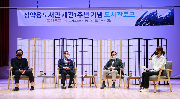 남양주시