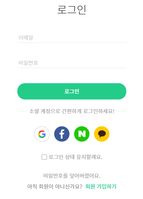 로그인