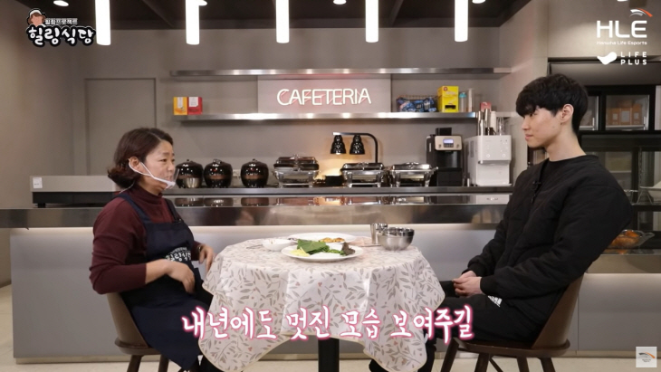 한화생명 스포츠