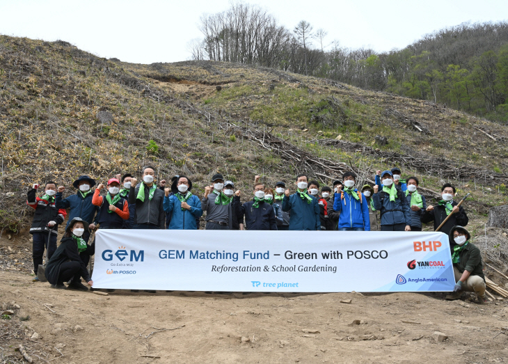 포스코, 호주 BHP와 평창 숲 복원 사업 첫 삽 뜨다(1)