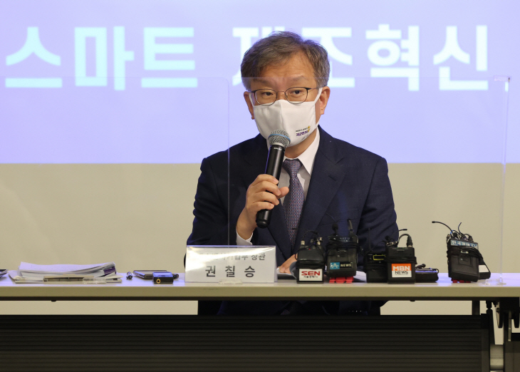 권칠승 장관, '스마트 제조혁신'