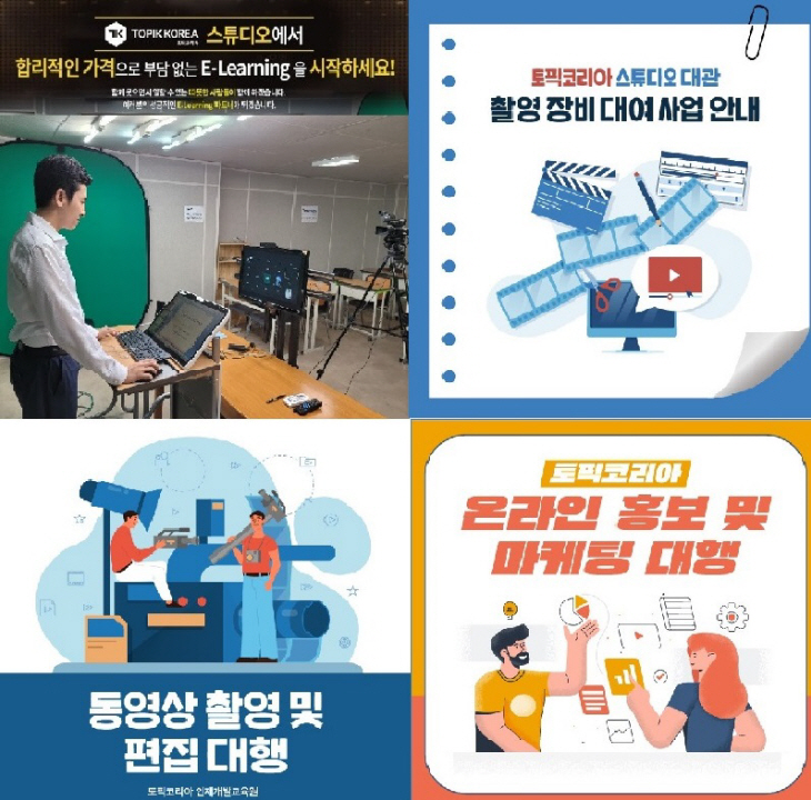 스튜디오