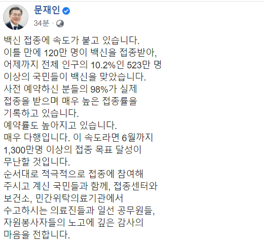 문재인