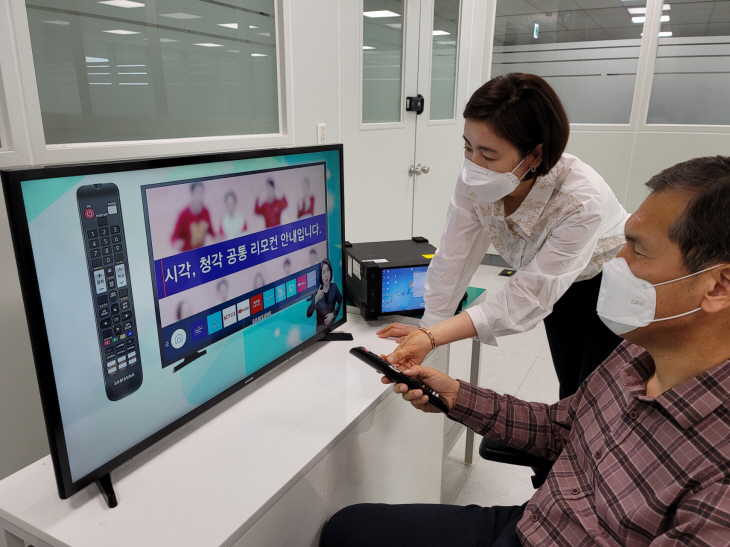 시청각 장애인용 TV(1)