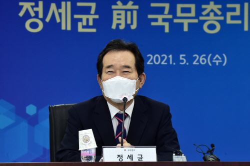 '중소기업인 대화'에서 인사말하는 정세균 전 총리