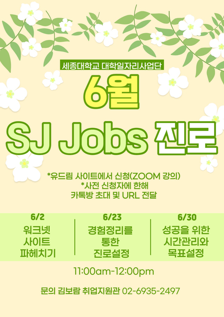 210530_포스터